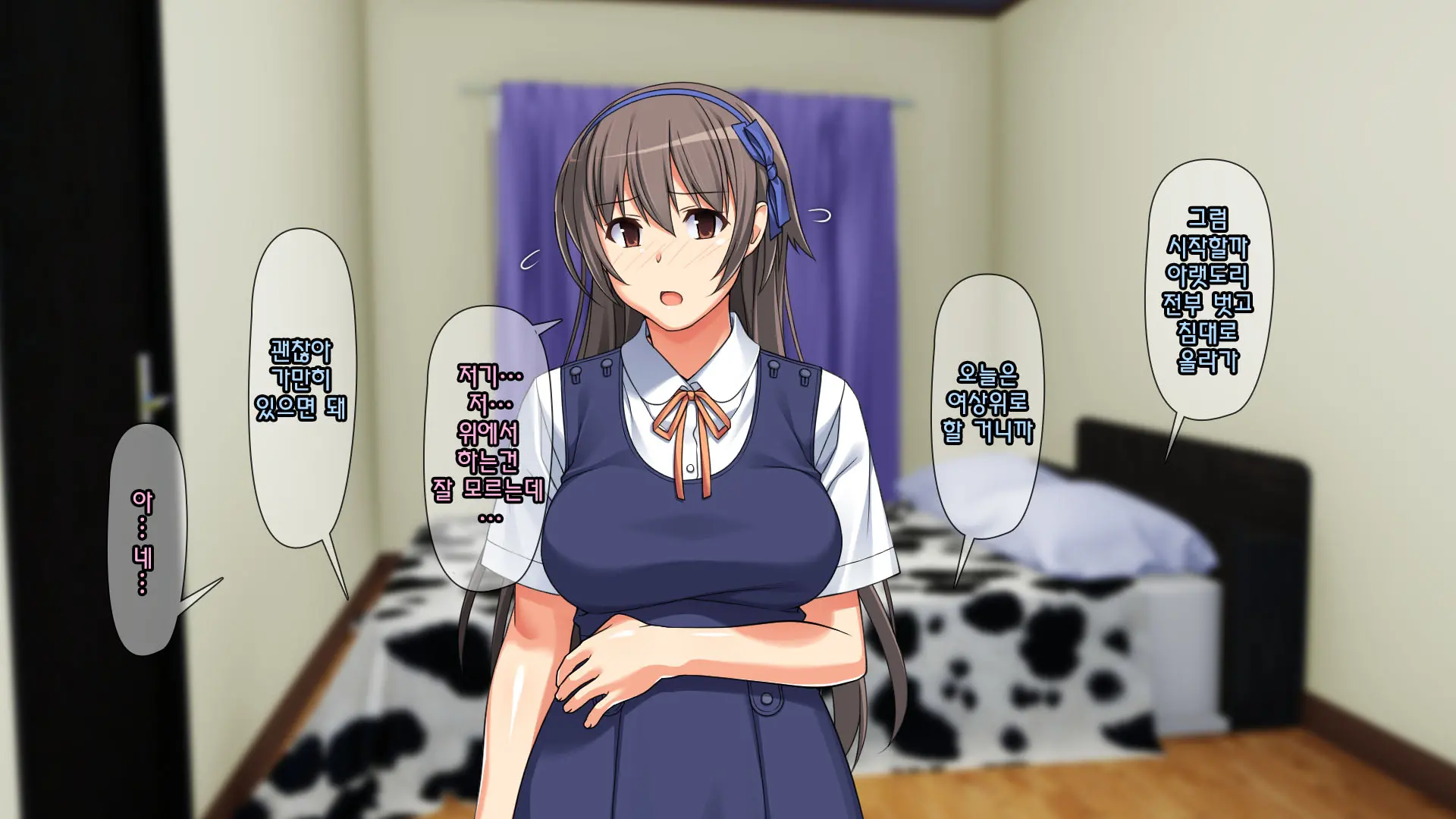 Shinyuu No Kareshi Ni Mechakucha Yarareta Hanashi + Gojitsudan | 친구의 남자친구에게 엉망진창으로 범해진 이야기